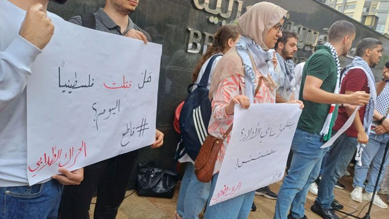 لبنان: حراك طالبي نصرة لغزة وفلسطين في جامعة بيروت العربية BAU