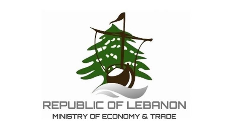 لبنان: جولة رقابية على المؤسسات التجارية في النبطية