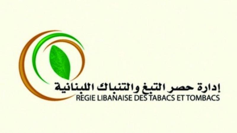 لبنان: الريجي ضبطت مطبعة لتزوير المعسل في دبعال