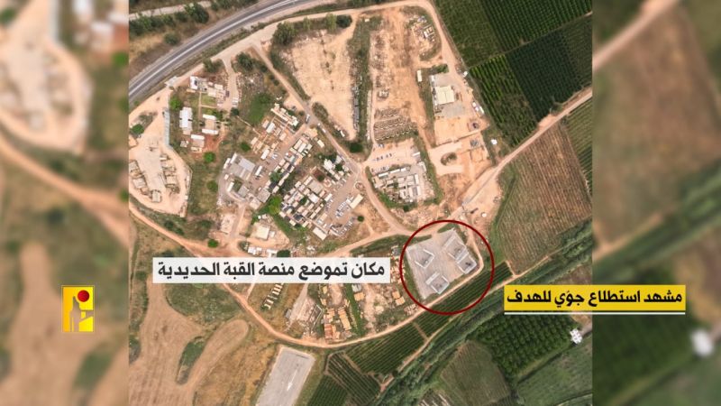 مشاهد من عملية إستهداف المقاومة الإسلامية منصة القبّة الحديديّة في قاعدة "بيت هلِل" 
