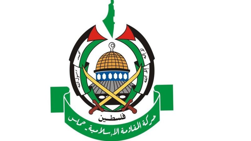 حماس: نعرب عن تضامننا الكامل مع الجمهورية الإسلامية الإيرانية قيادةً وحكومةً وشعبًا