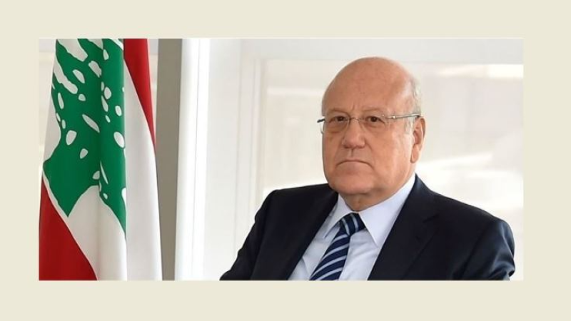 لبنان: ميقاتي وجّه برقية للإمام الخامنئي معزيًا باستشهاد السيد رئيسي وعبداللهيان