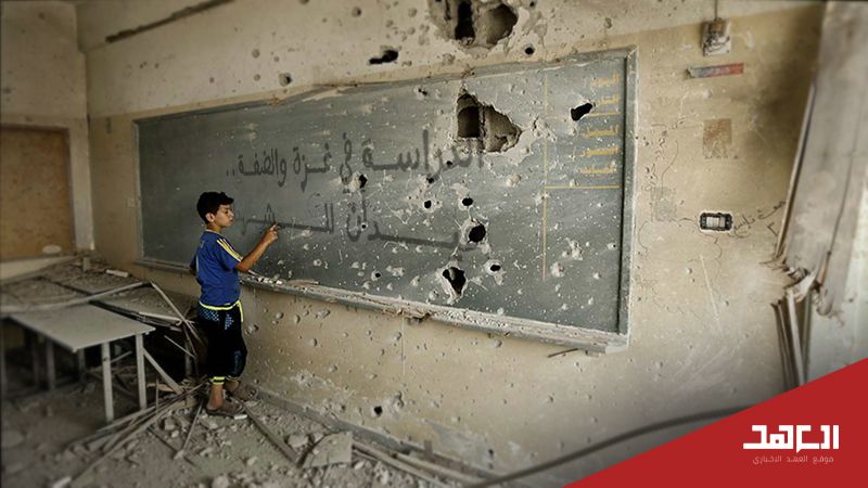 الدراسة في غزة والضفة.. ميدان للشهداء