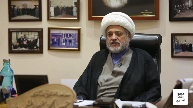 الشيخ حسان عبد الله لـ"العهد": التشييع المليوني في ايران أكد وقوف الشعب إلى جانب القيادة
