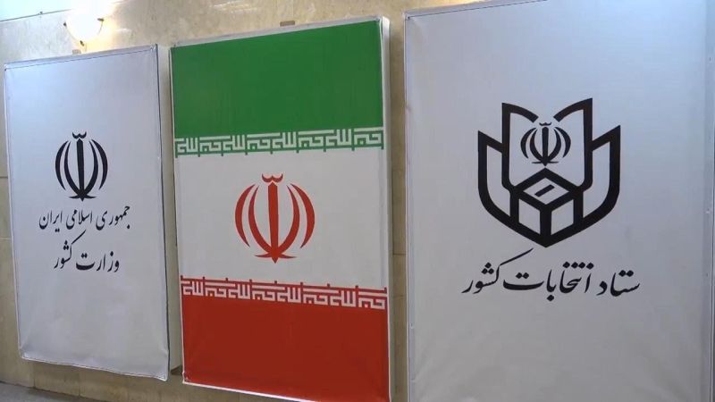 الداخلية الإيرانية تُعلن لائحة المُرشحين للانتخابات الرئاسية