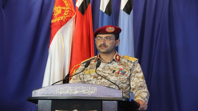 ردًا على مجزرة مواصي خان يونس.. القوات المسلّحة اليمنية تعلن تنفيذها عمليتين عسكريتين