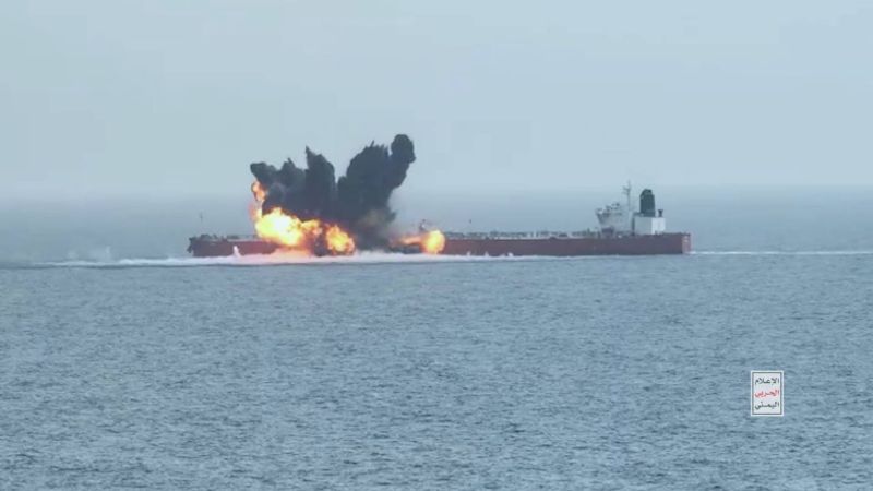 فيديو: القوات المسلحة اليمنية تستهدف سفينة نفطية بزورق مسيّر في البحر الأحمر