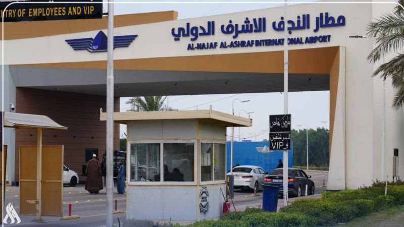 العراق: مطار النجف يستقبل أكثر من 71 ألف زائر منذ بداية شهر محرم