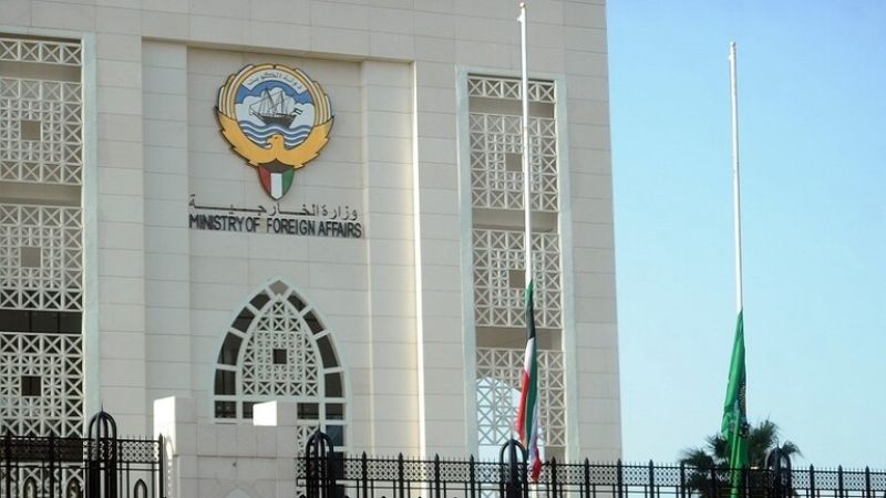 الخارجية الكويتية: إعلان المحكمة الدولية هو مرجعية جديدة تقر بالحقوق الشرعية للشعب الفلسطيني