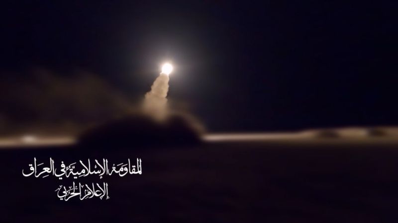 المقاومة الإسلامية في العراق: هاجمنا فجر الجمعة هدفًا عسكريًا في حيفا المحتلة بواسطة صاروخ الأرقب " كروز مطور"