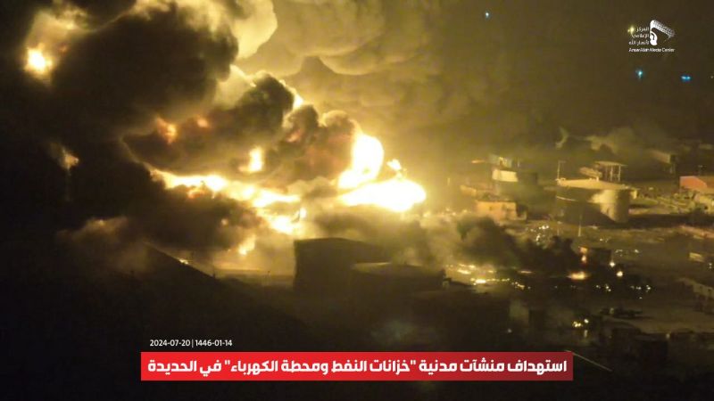  الصحة اليمنية: 84 جريحًا في حصيلة أولية لجريمة استهداف العدوّ "الإسرائيلي" خزانات النفط ومحطة الكهرباء بالحديدة معظمهم بحروق شديدة