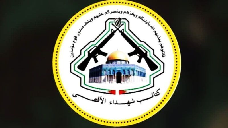 كتائب شهداء الأقصى: تصدينا فجرًا لإقتحام قوات الاحتلال لمدينة طوباس شمال الضفة
