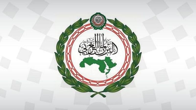البرلمان العربي يستنكر قرار "كنيست" الاحتلال تصنيف "الأونروا" كمنظمة إرهابية ويدعو لحماية اللاجئين الفلسطينيين