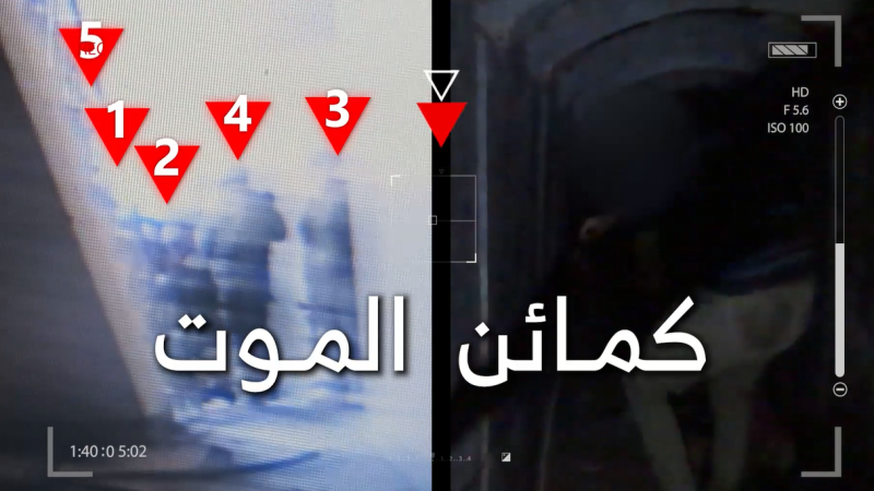 بالفيديو: كمين الموت ضد جنود العدو الصهيوني في مدينة رفح