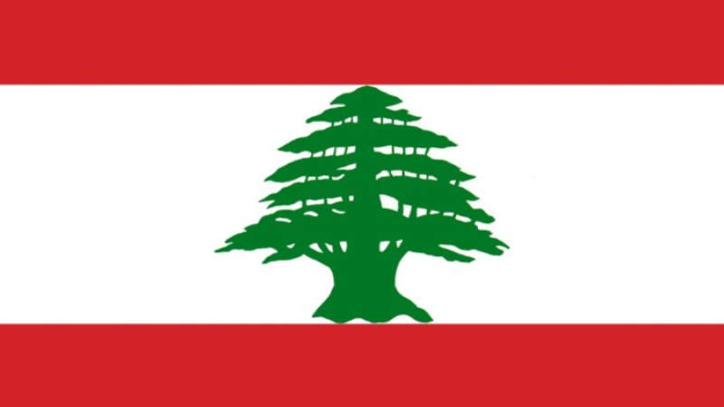 لبنان| مكتب وزير العمل: حريص شخصيًا وأجهزة الوزارة على مراعاة حقوق الإنسان وسلامة العمال