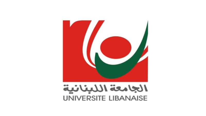 الجامعة اللبنانية تعلن حاجتها للتعاقد مع أساتذة من حَمَلَة الدكتوراه للتدريس في كلية السياحة وإدارة الفنادق 