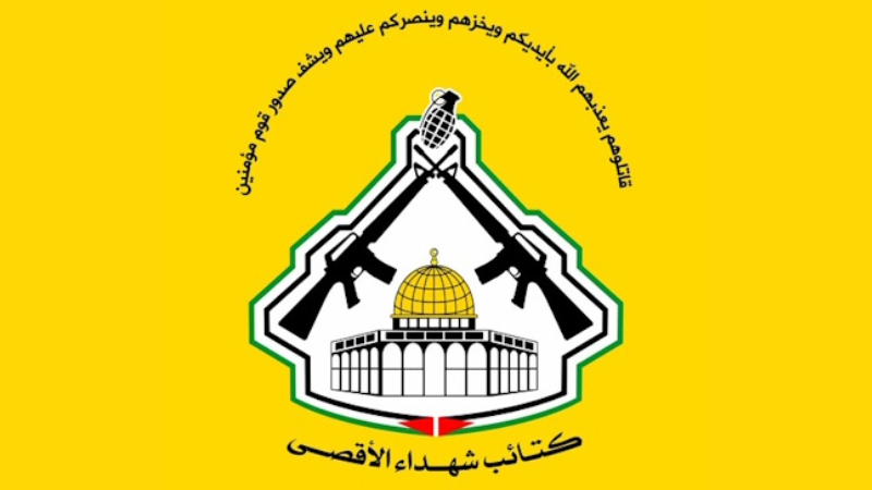 فلسطين| كتائب شهداء الأقصى: دكَّ جنود وآليات العدوّ في شرق خان يونس بقذائف الهاون النظامي من عيار "60"