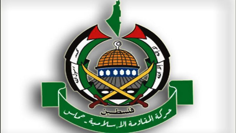حماس: نطالب بلجنة تحقيق دولية للتحقيق في هذه الجرائم الفظيعة والوحشية بحق الأسرى