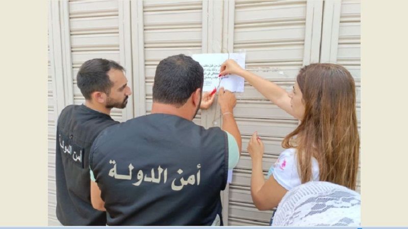 لبنان| مصلحة الصحة جنوبًا: انذارات لـ8 مطاعم وإقفال 5 مراكز تجميل في صيدا والغازية والعاقبية
