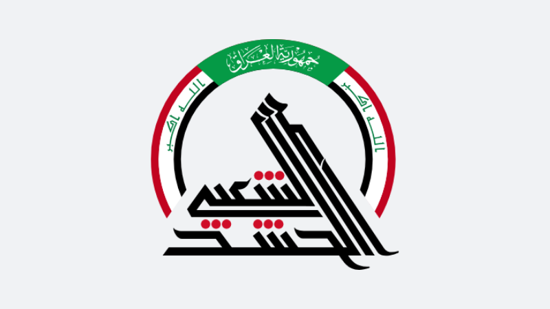 العراق | الحشد الشعبي: استهداف الدوريتين التابعتين للواء 47 شمال محافظة بابل تمت بواسطة صواريخ أطلقت من طائرات مسيّرة
