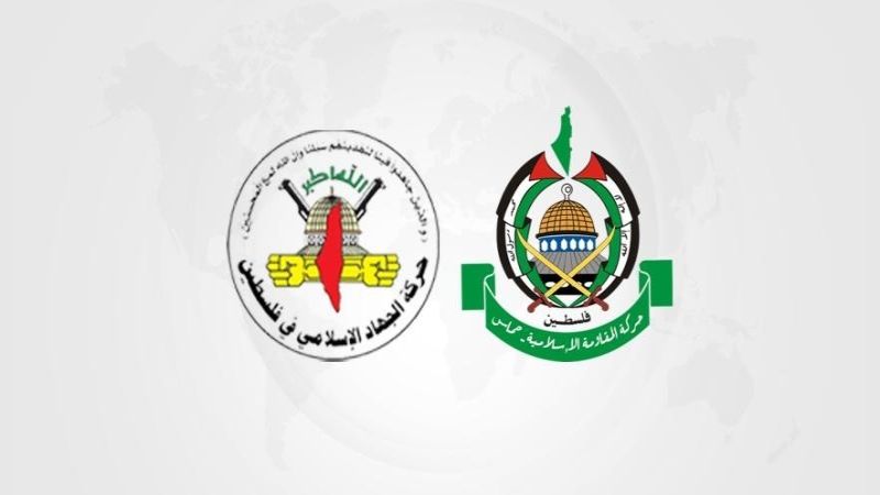 فلسطين| حماس والجهاد الإسلامي: لن نسمح لأحد كائنًا من كان بالتدخل أو العبث في قرارنا الوطني المستقل