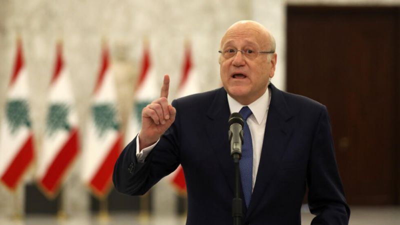لبنان | ميقاتي: الشغور الرئاسي لا ينغِّص وحده فرحة عيد الجيش بل كذلك الظروف الأمنية التي يعيشها لبنان نتيجة العدوان "الإسرائيليّ"