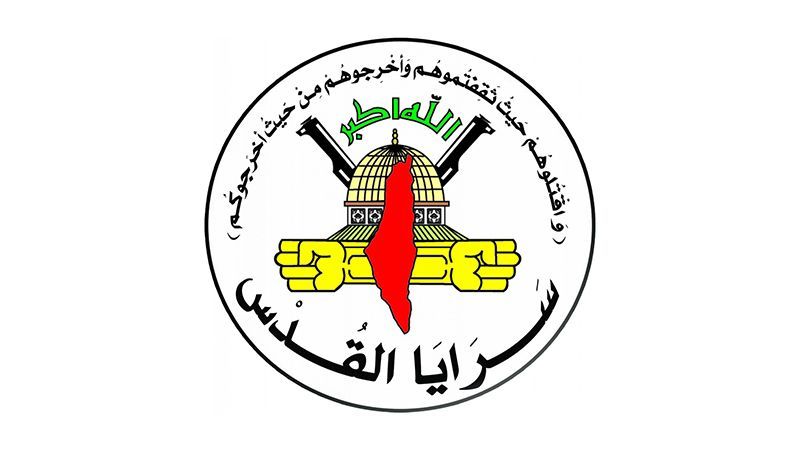 فلسطين | سرايا القدس: قنص جندي صهيوني في حي تل الهوا جنوب غرب مدينة غزة