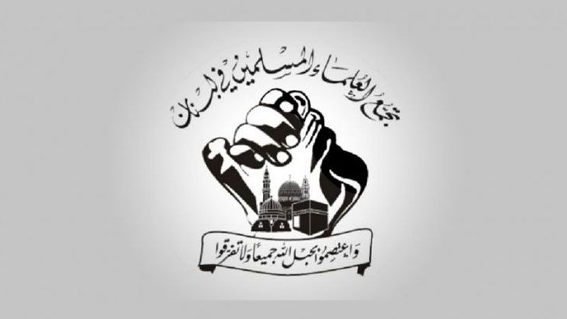 لبنان| تجمع العلماء المسلمين: نهاية المعركة ستكون النصر الأكيد