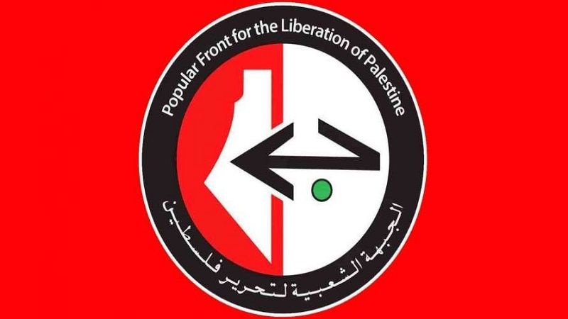 الجبهة الشعبية لتحرير فلسطين: تزامن هذه الجرائم مع انعقاد جلسات مجلس الأمن يبرهن على استهزاء هذا الكيان المارق بالنظام الدولي