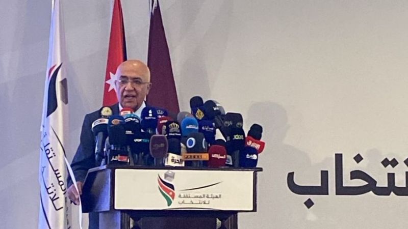 الأردن: فوز حزب جبهة العمل الإسلامي فاز بـ31 مقعدًا بالانتخابات البرلمانية وحزب الوفاق بـ21 مقعدًا