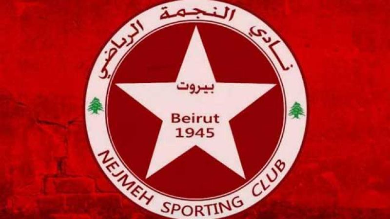 حارس "المنتخب الوطني" إلى "النجمة"