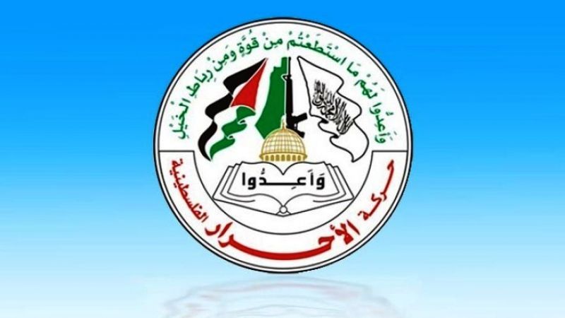 فلسطين المحتلة| حركة الأحرار: مجزرة مخيم البريج تؤكد حالة الانهزام التي ينغمس فيها الاحتلال في الميدان