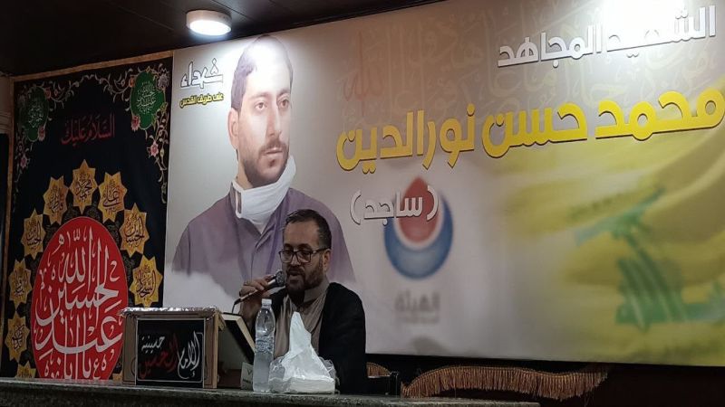 بالصور| احتفال تكريمي للشهيد محمد نور الدين في برج البراجنة