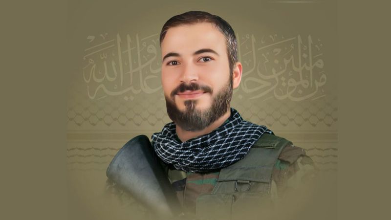  المقاومة الإسلامية تزفّ المجاهد محمد علي زريق "باقر" من بلدة المعلّقة البقاعية شهيدًا على طريق القدس