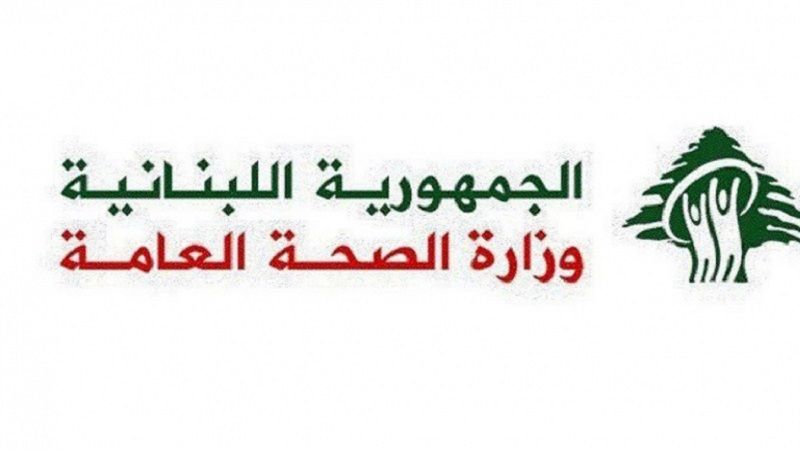  لبنان| 492 شهيدًا و1645 جريحًا في تحديث لحصيلة العدوان الصهيوني المتمادي جنوبًا وبقاعًا