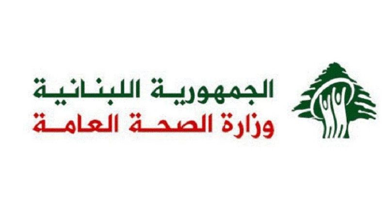 لبنان| 2255 شهيدًا و10524 جريحًا منذ بدء العدوان وحصيلة يوم أمس 26 شهيدًا و144 جريحًا