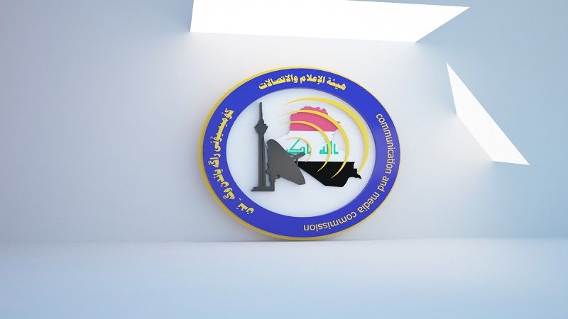 هيئة الاعلام والاتّصالات العراقية تقرر إلغاء رخصة قناة MBC الفضائية