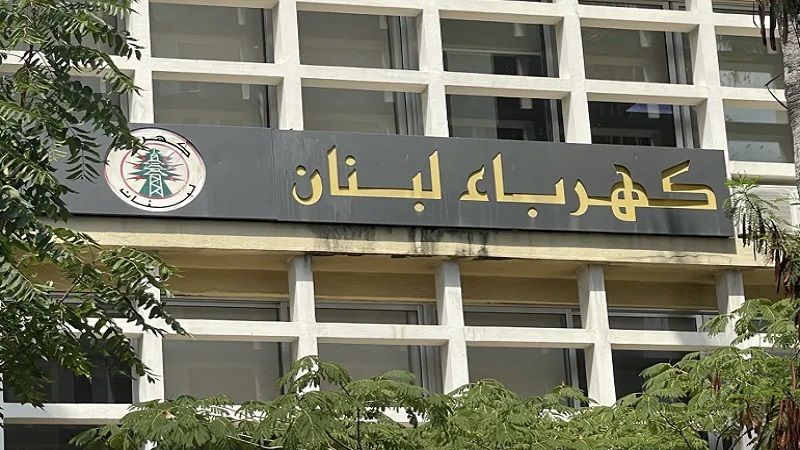 كهرباء لبنان: رفع ساعات التغذية بالتيار الكهربائي ساعتين إضافيتين 