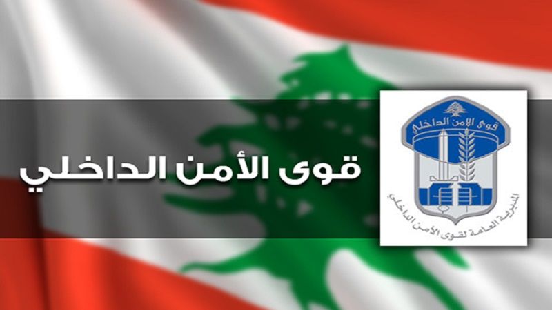 لبنان| قوى الأمن: توقيف مواطن يروّج مخدرات على المسلك الساحلي الممتد من صيدا وصولاً إلى الجية وجدرا