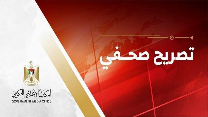 فلسطين المحتلة| الإعلامي الحكومي: لأخذ أقصى درجات الحيطة والحذر في مواجهة غدر الاحتلال