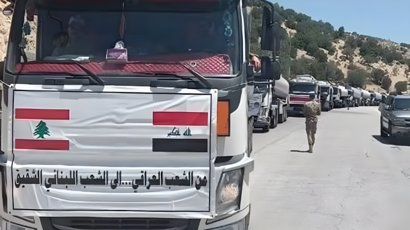 لبنان| قافلة مساعدات عراقية تصل غدًا إلى الهرمل وبعلبك