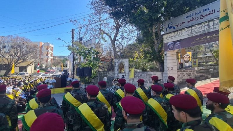 حزب الله يُحيي ذكرى القادة الشهداء في بلدة جبشيت