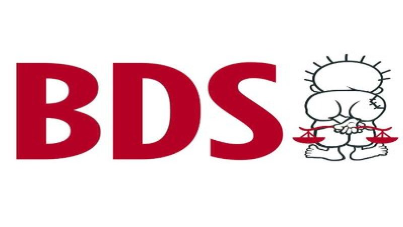  حركة المقاطعة BDS: انسحاب شركة الملابس الرياضية الإيطالية (Erreà) من عقدها مع الاتحاد "الإسرائيلي" لكرة القدم