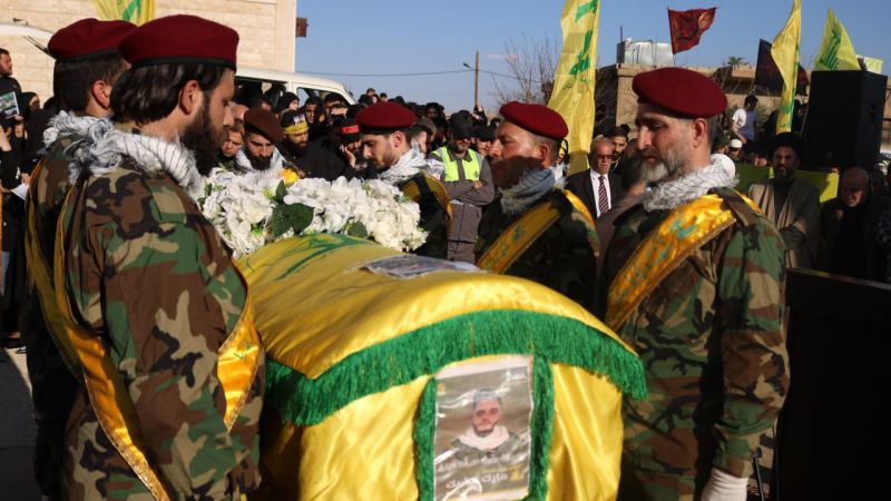 حزب الله شيع الشهيد مارك مشيك في بلدة وادي أم علي - بيت مشيك 