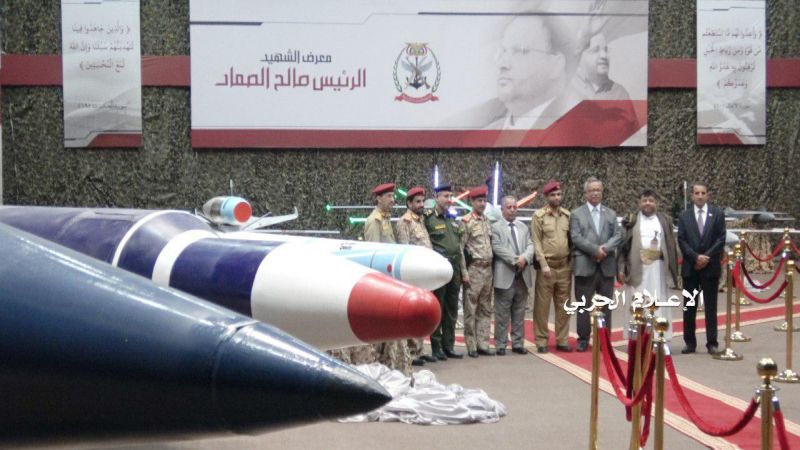 معرض الشهيد الصماد للصناعات العسكرية اليمنية.. مسار التغيير الاستراتيجي