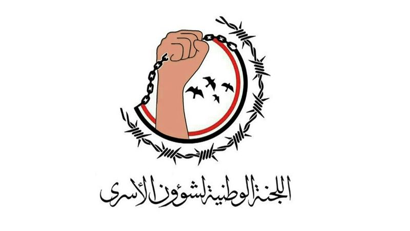 عذبوه حتى الموت.. استشهاد أسير يمني في سجون العدوان بالجوف