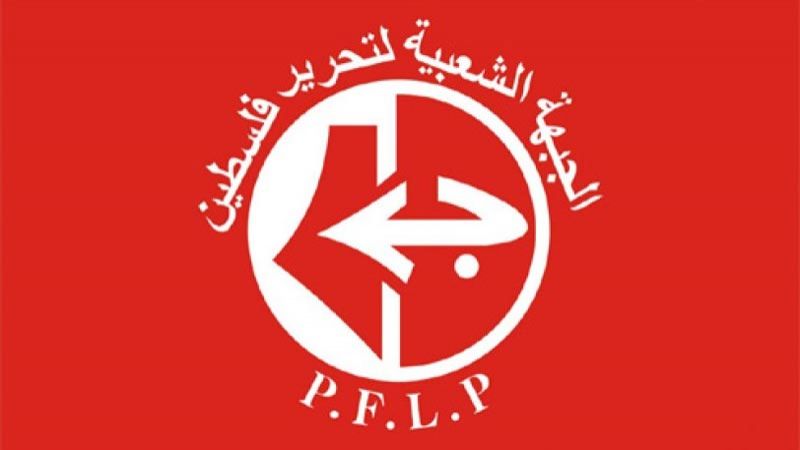 الجبهة الشعبية: ورشة البحرين المسمومة تستدعي وقفا وطنيا موحدا ضدّها