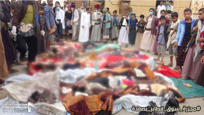 مجزرة جديدة تودي بحياة 13 يمنياً يرتكبها العدوان السعودي بقصف سوق شعبي في صعدة