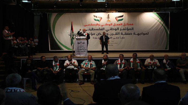 قيادات فلسطين في مؤتمر غزة: ورشة المنامة ليست قدراً على فلسطين..والقدس بوصلة الأمة