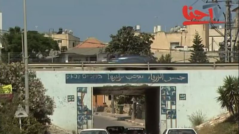 الاحتلال يعتقل 14 فلسطينيًا في الضفة واعتداءات صهيونية على الفلسطينيين في جسر الزرقاء